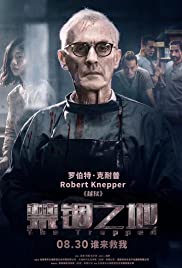 THE TRAPPED (2020) กับดักนรก [ซับไทย]