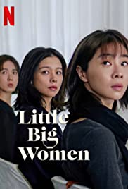 LITTLE BIG WOMEN (2020) รสชาติแห่งความอ้างว้าง