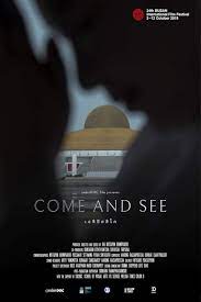 Come and See (2019) เอหิปัสสิโก